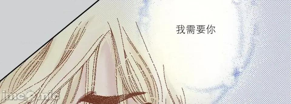 100%的她 100%的她-第 44 话 第10页