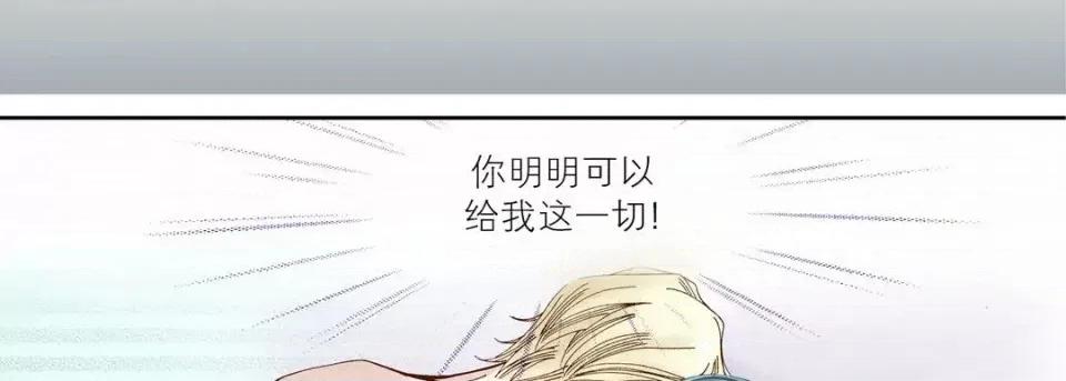 100%的她 100%的她-第 44 话 第18页