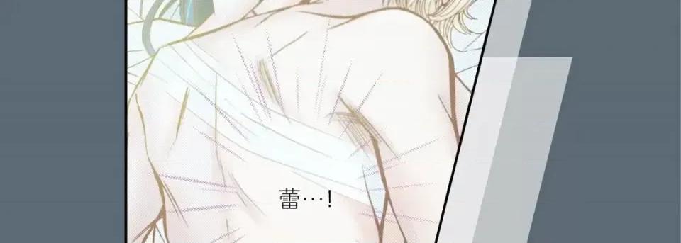 100%的她 100%的她-第 44 话 第22页
