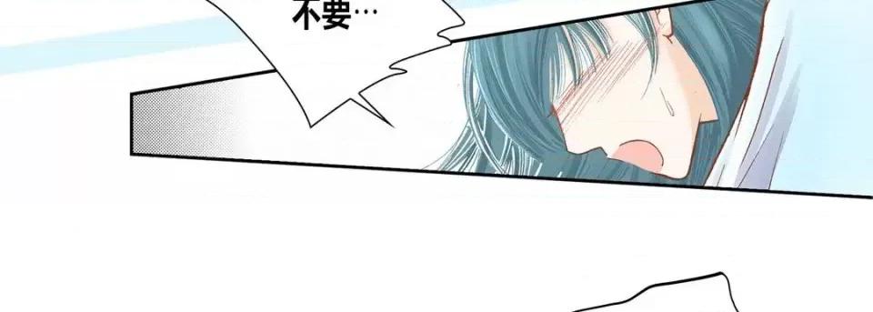 100%的她 100%的她-第 44 话 第34页