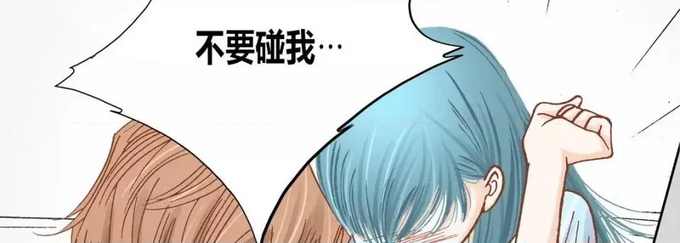 100%的她 100%的她-第 44 话 第38页