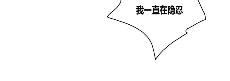 100%的她 100%的她-第 44 话 第48页