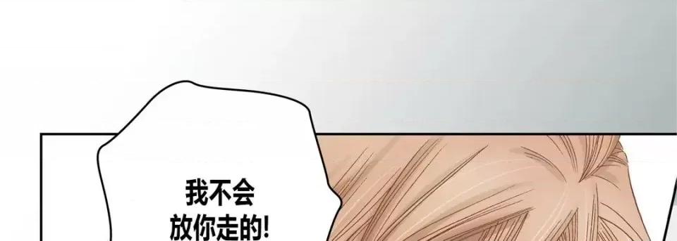 100%的她 100%的她-第 44 话 第53页