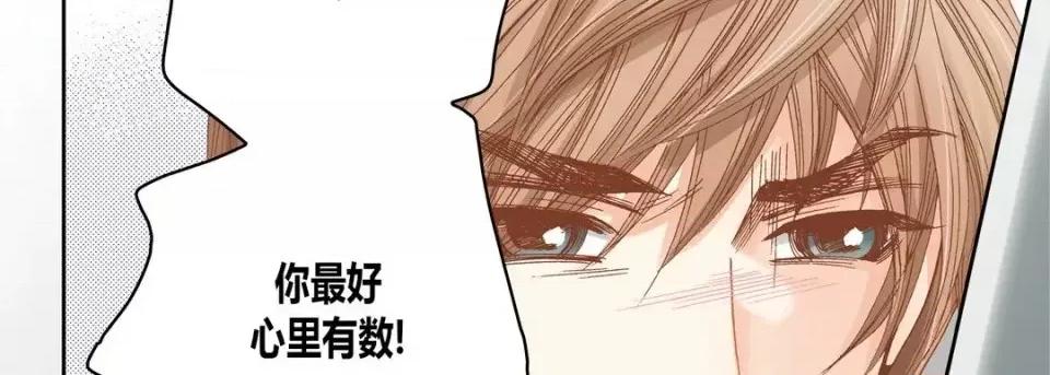 100%的她 100%的她-第 44 话 第54页