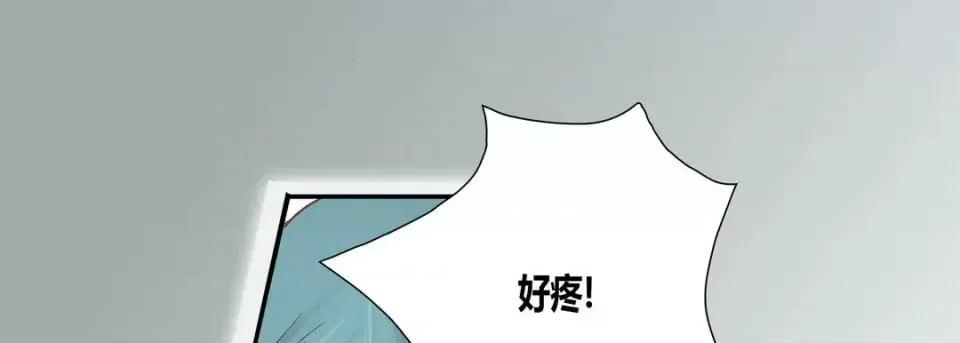 100%的她 100%的她-第 44 话 第57页