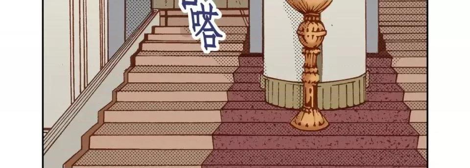 100%的她 100%的她-第 44 话 第91页