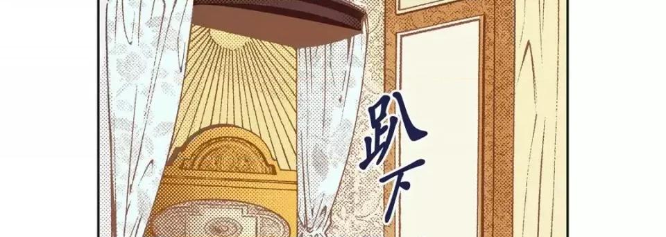 100%的她 100%的她-第 44 话 第98页