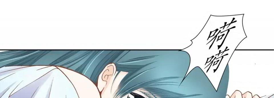 100%的她 100%的她-第 44 话 第102页