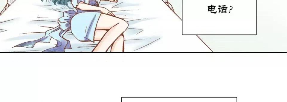 100%的她 100%的她-第 44 话 第107页