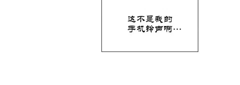 100%的她 100%的她-第 44 话 第108页