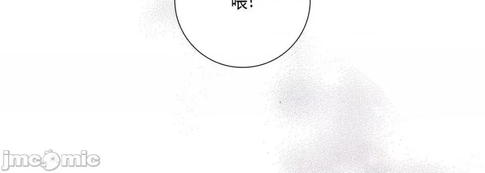 100%的她 100%的她-第 44 话 第115页