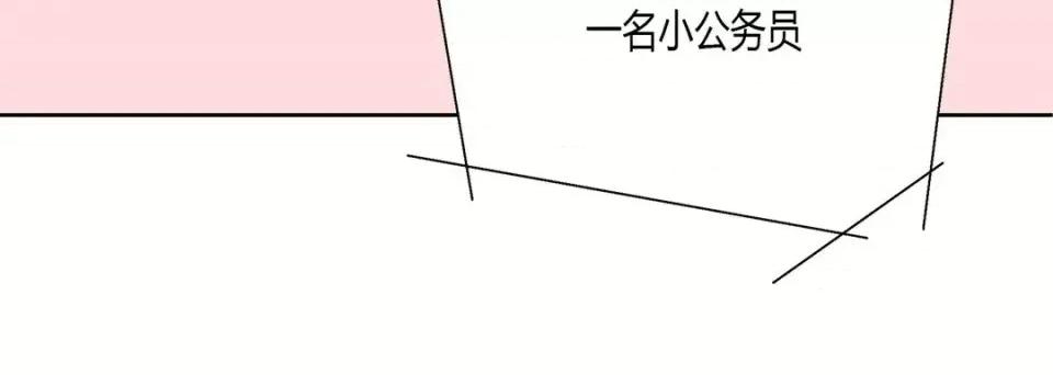 100%的她 100%的她-第 44 话 第124页