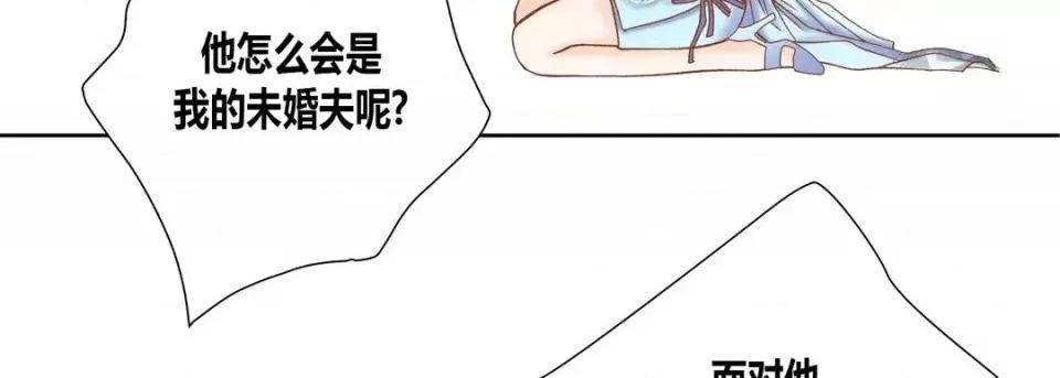 100%的她 100%的她-第 44 话 第159页