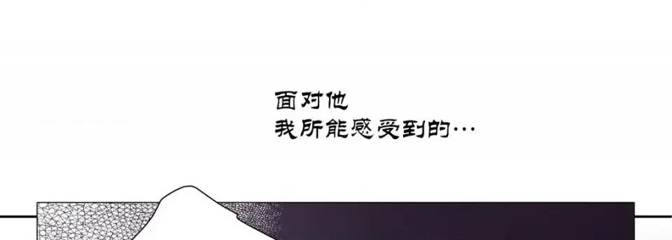 100%的她 100%的她-第 44 话 第161页