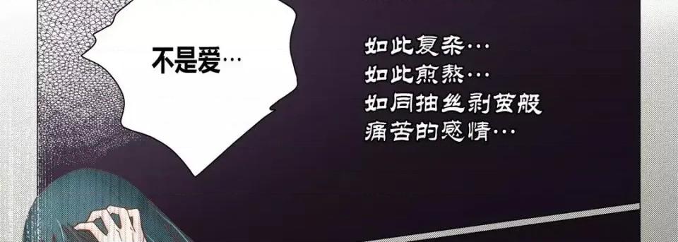 100%的她 100%的她-第 44 话 第162页