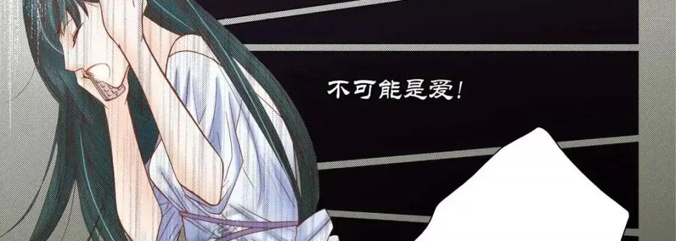 100%的她 100%的她-第 44 话 第163页