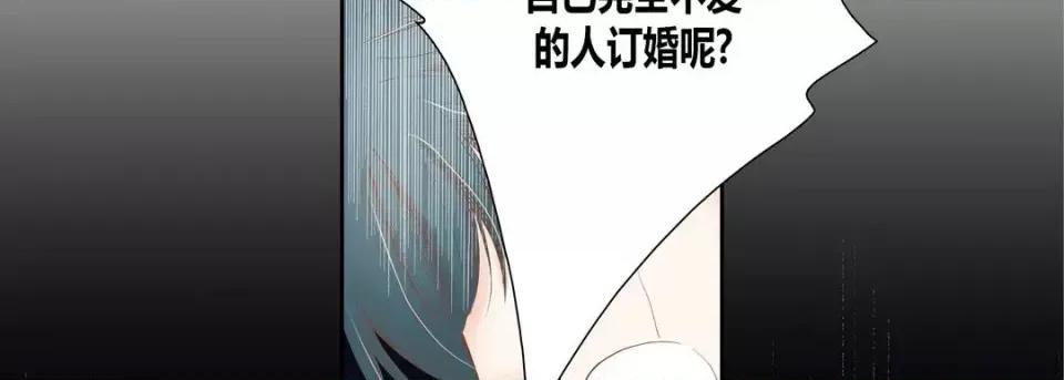 100%的她 100%的她-第 44 话 第166页
