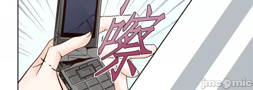 100%的她 100%的她-第 45 话 第30页