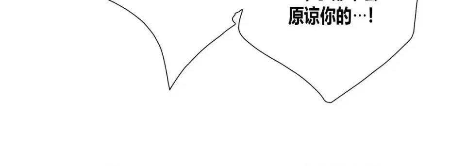100%的她 100%的她-第 45 话 第44页