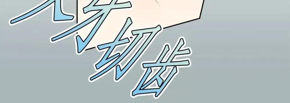 100%的她 100%的她-第 45 话 第52页