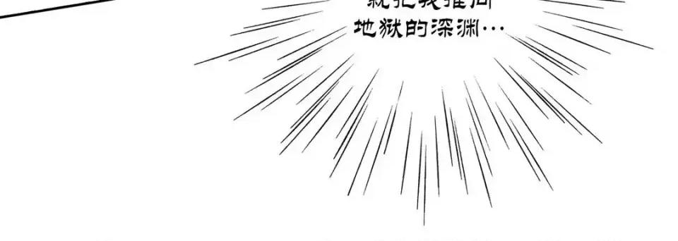 100%的她 100%的她-第 45 话 第56页