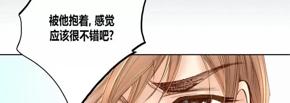 100%的她 100%的她-第 45 话 第58页