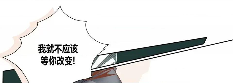 100%的她 100%的她-第 45 话 第93页