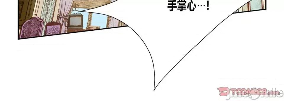 100%的她 100%的她-第 45 话 第100页