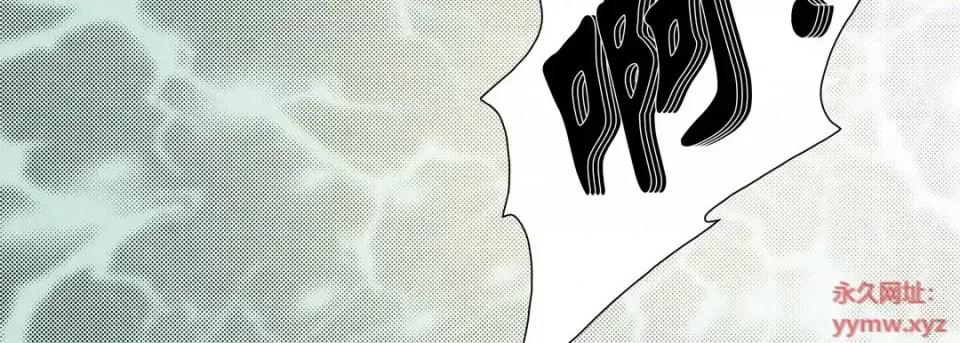 100%的她 100%的她-第 45 话 第103页