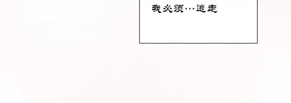100%的她 100%的她-第 45 话 第108页