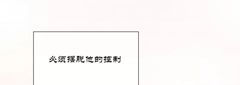 100%的她 100%的她-第 45 话 第109页