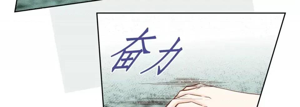 100%的她 100%的她-第 45 话 第123页