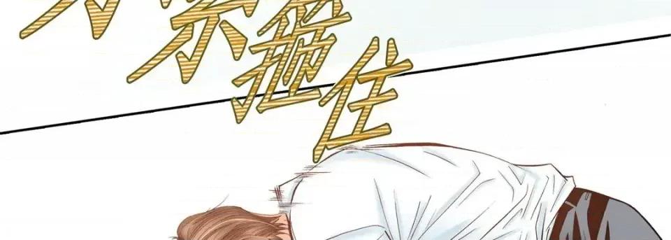 100%的她 100%的她-第 45 话 第126页