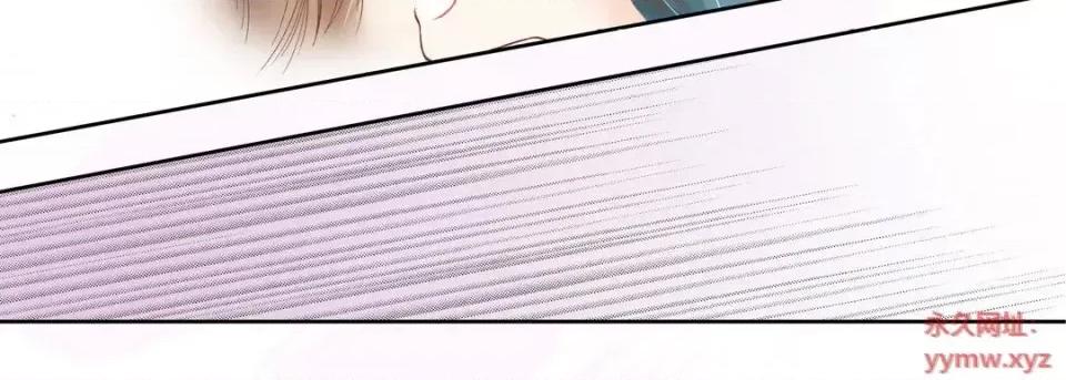100%的她 100%的她-第 45 话 第131页