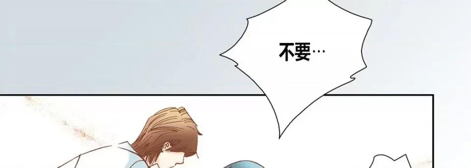 100%的她 100%的她-第 45 话 第158页