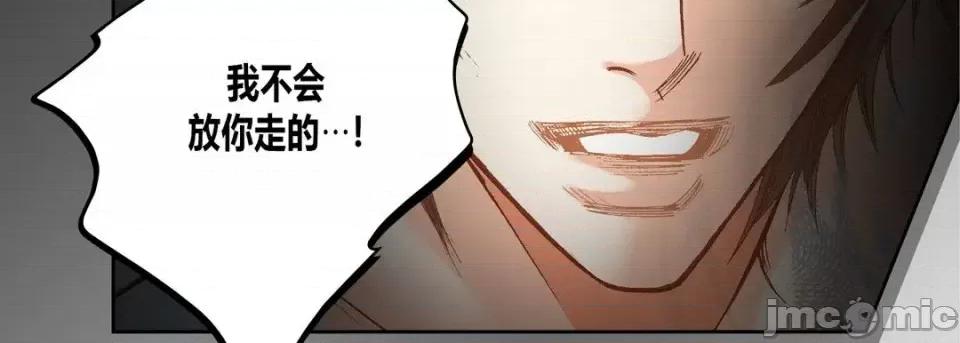 100%的她 100%的她-第 45 话 第175页