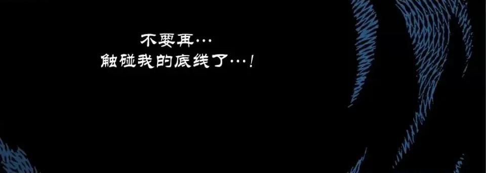 100%的她 100%的她-第 45 话 第179页