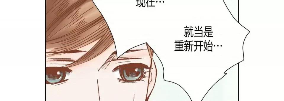 100%的她 100%的她-第 47 话 第106页