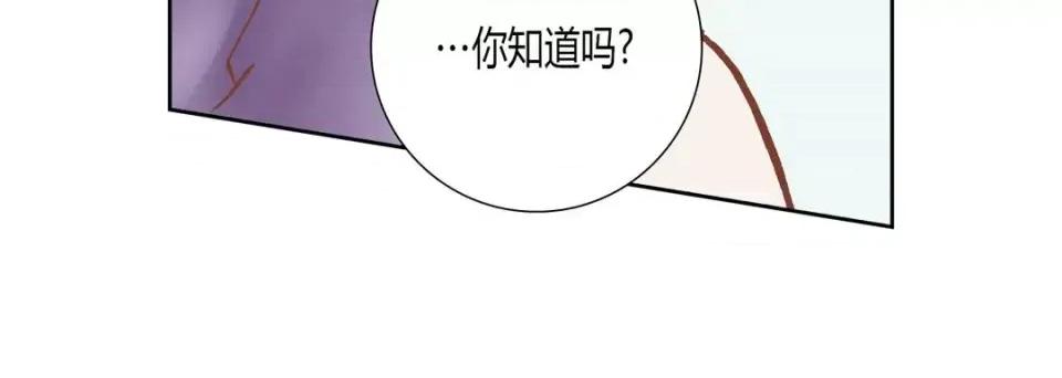 100%的她 100%的她-第 47 话 第108页
