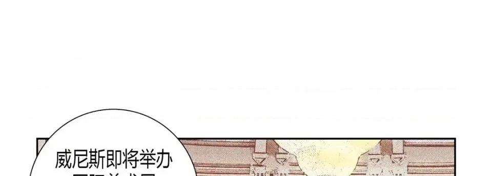100%的她 100%的她-第 47 话 第129页