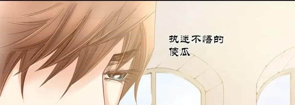 100%的她 100%的她-第 47 话 第189页