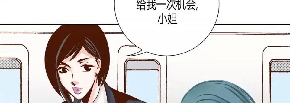 100%的她 100%的她-第 48 话 第18页