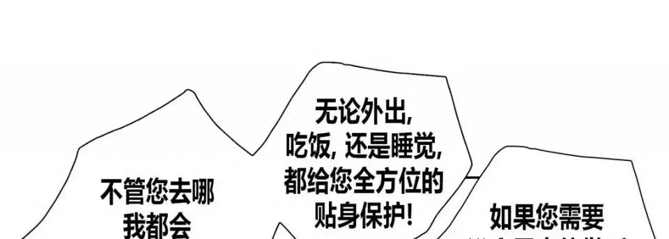 100%的她 100%的她-第 48 话 第37页