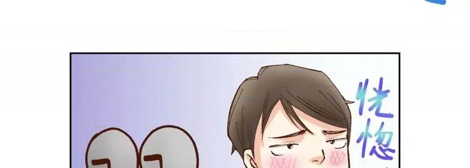 100%的她 100%的她-第 48 话 第39页