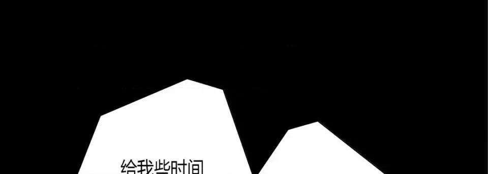 100%的她 100%的她-第 48 话 第53页