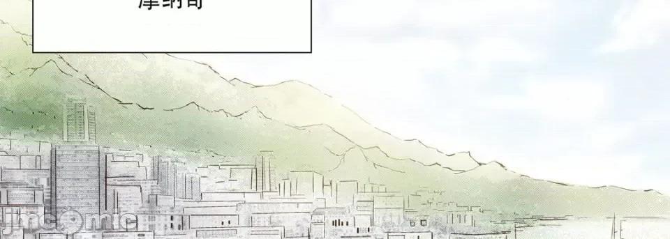 100%的她 100%的她-第 48 话 第70页