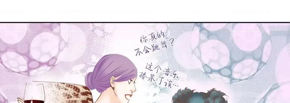 100%的她 100%的她-第 48 话 第97页