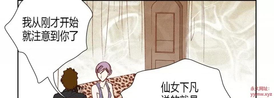 100%的她 100%的她-第 48 话 第103页