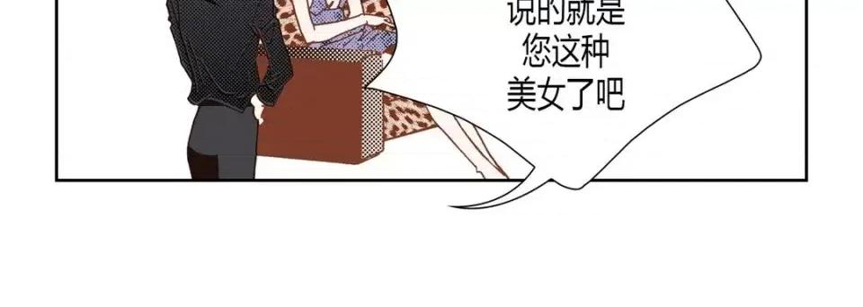 100%的她 100%的她-第 48 话 第104页
