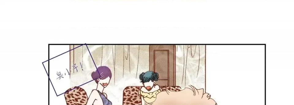 100%的她 100%的她-第 48 话 第117页